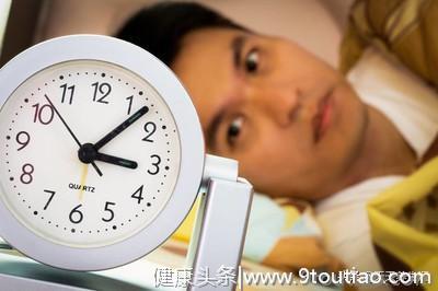 失眠多是因为“心病”引起，长期失眠使人免疫力下降，不妨了解下