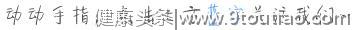 【雨水】养生三要点：养阳、春捂、护脾胃！一定要做到这些！！！