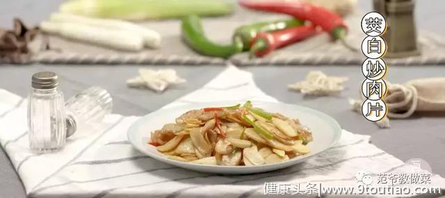 「食谱」这个秋天应季的特产蔬菜，清香无比