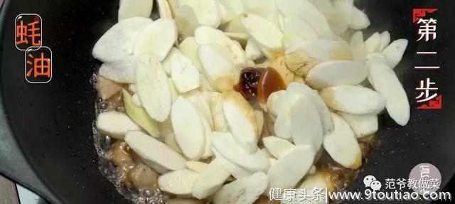 「食谱」这个秋天应季的特产蔬菜，清香无比