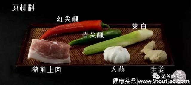 「食谱」这个秋天应季的特产蔬菜，清香无比