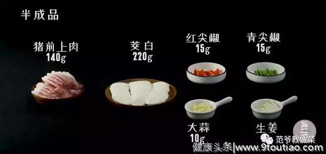 「食谱」这个秋天应季的特产蔬菜，清香无比