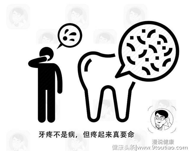 提醒：一旦牙齿上出现这个小黑洞，为何注定是一个烧钱的无底洞？