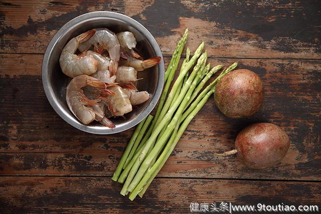 食谱丨百香果芦笋沙拉虾，让家里的餐桌时尚起来