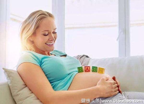产科医生提醒：刚怀孕需要注意什么？