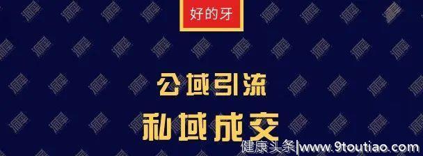 齿科洞察：草船借箭等东风，船在哪里？