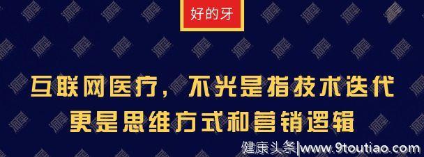 齿科洞察：草船借箭等东风，船在哪里？