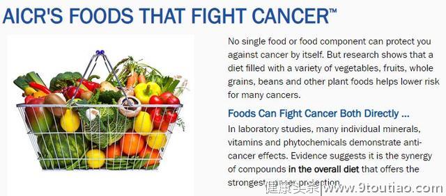 美国癌症研究所：19种抗癌食物（抗癌能力大揭秘）