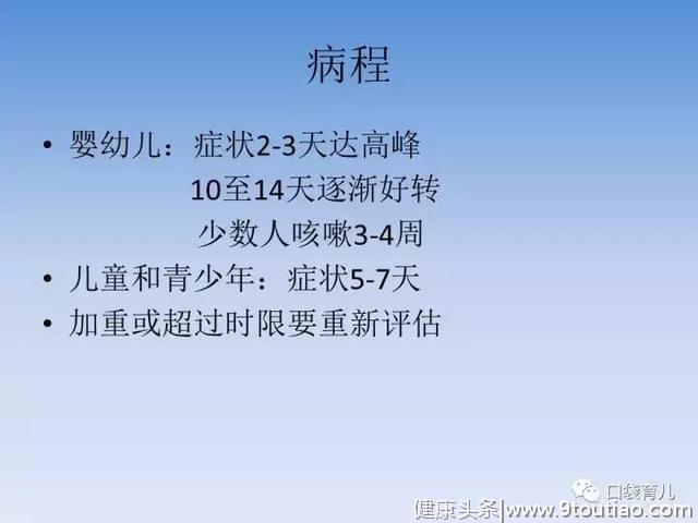 宝宝感冒，只看这一篇文章就好了！科学护理、用药及预防都讲了！