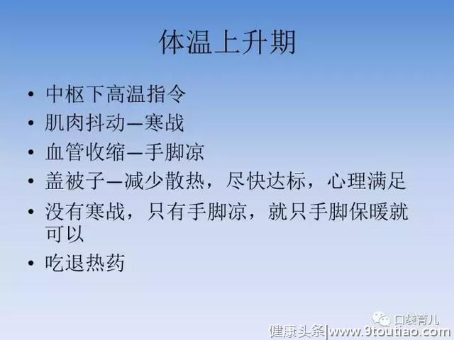 宝宝感冒，只看这一篇文章就好了！科学护理、用药及预防都讲了！