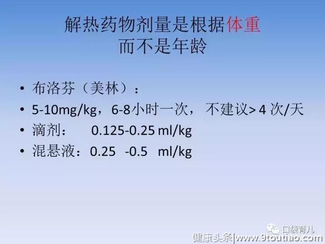 宝宝感冒，只看这一篇文章就好了！科学护理、用药及预防都讲了！