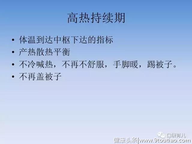 宝宝感冒，只看这一篇文章就好了！科学护理、用药及预防都讲了！