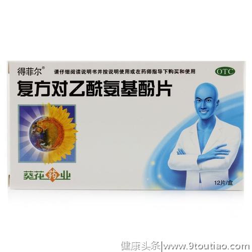 常见的感冒是什么类型的，该用哪些药，你们可能需要了解一番