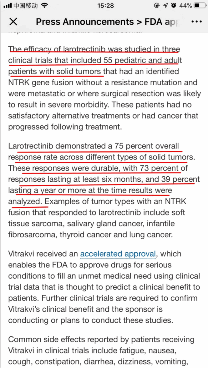 美上市“广谱”抗癌新药，治愈率高达75%？假的！