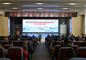 陕西省高血压慢病管理培训会在市人民医院举办