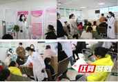 关爱女性健康 长沙市中医医院举办三八妇女节义诊活动